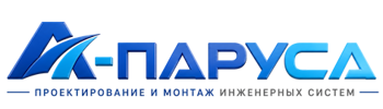 Проектирование и монтаж инженерных систем в Саяногорске 2026